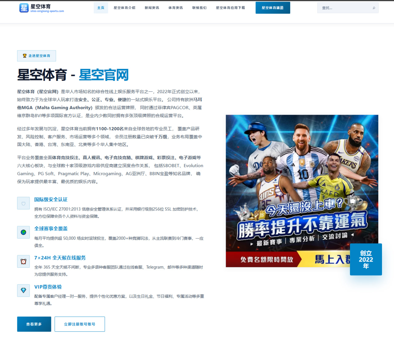 葡萄牙欧国联夺冠后C罗国家队终结效率深度分析